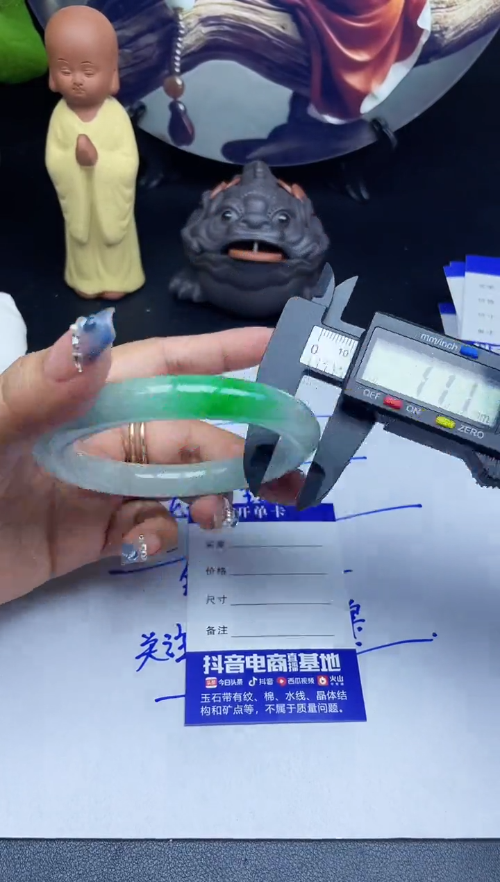 所见所得闪购专用A30