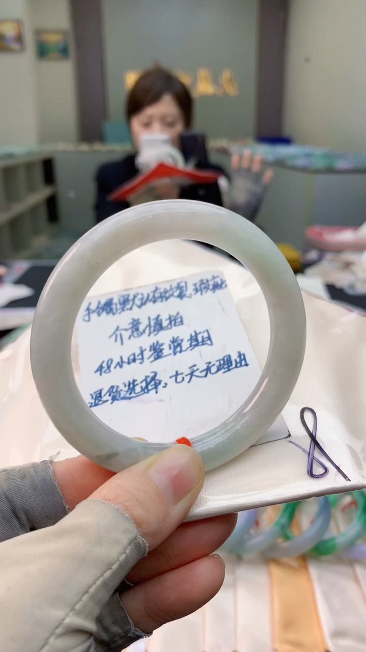 未镶嵌手镯翡翠0081100673