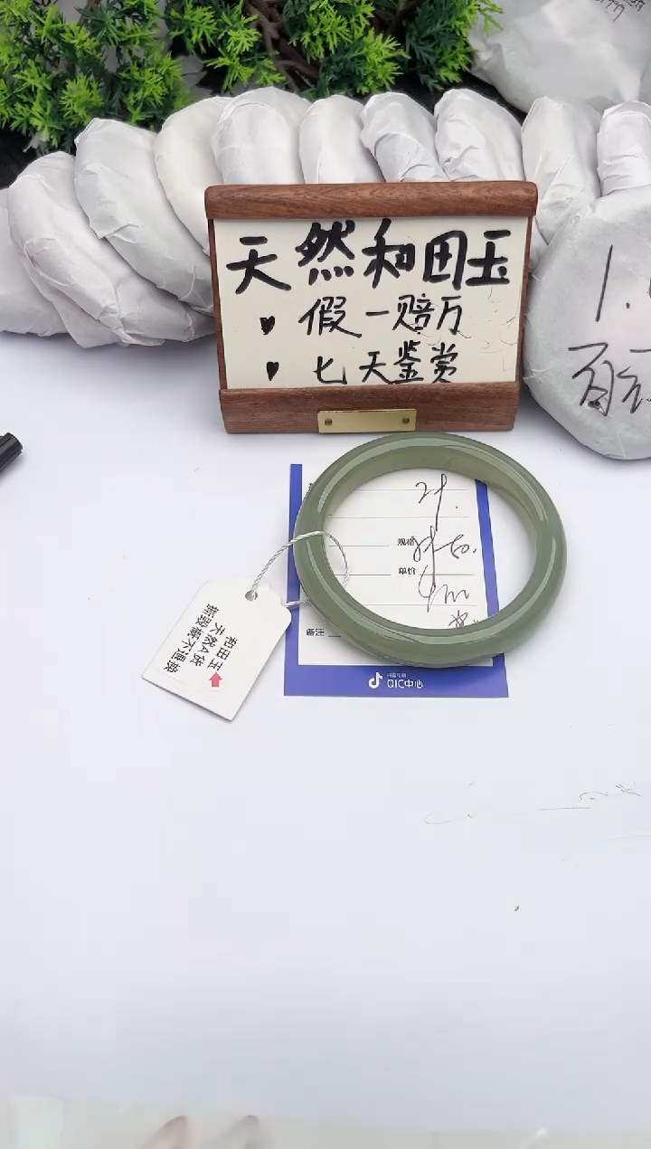 和田玉手镯未镶嵌柯沛29