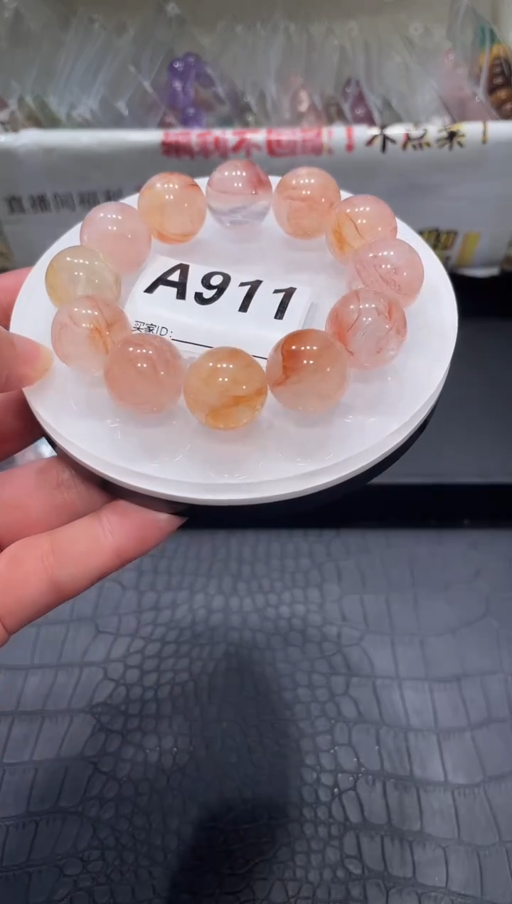 水晶手链未镶嵌A911粉胶花17+