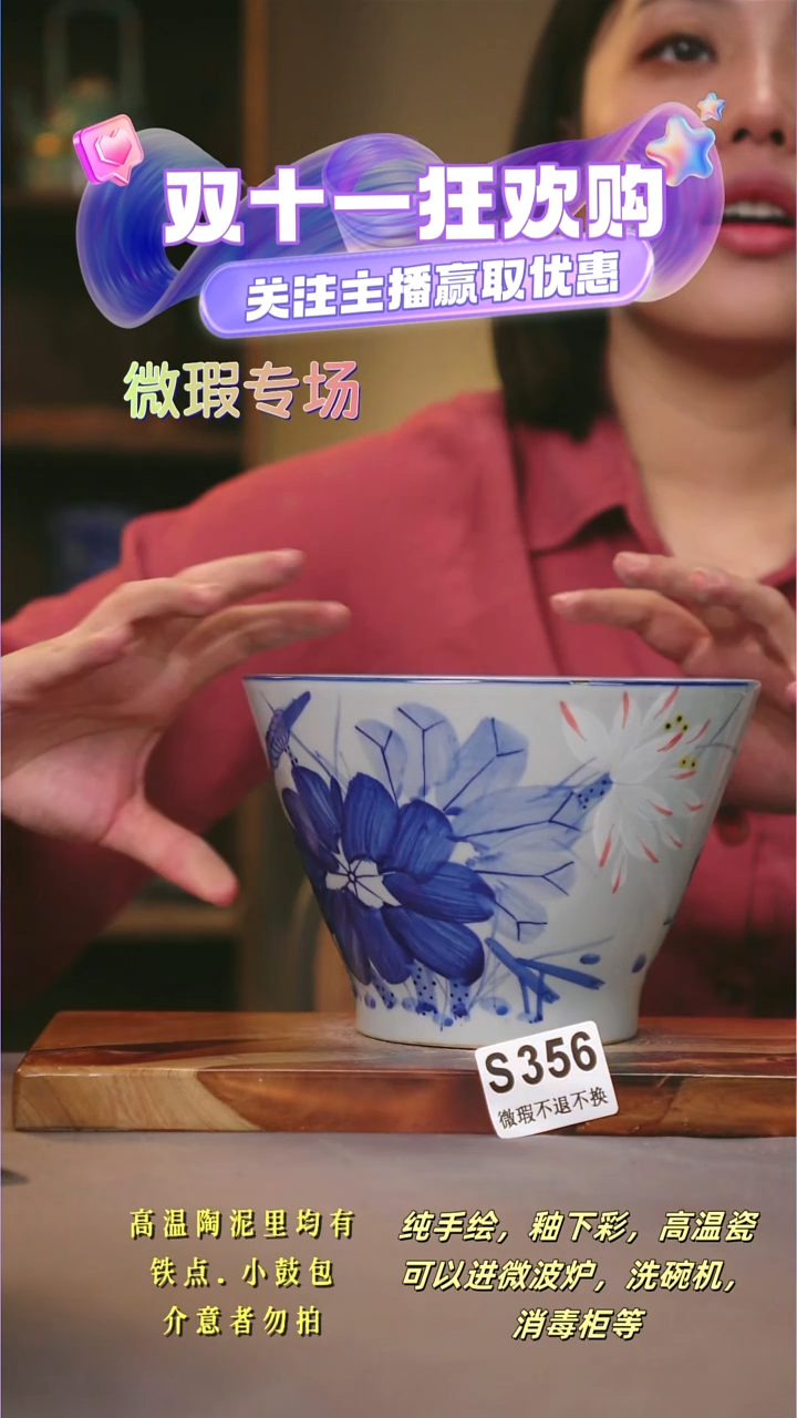 其他WS356陶然集器瓷器