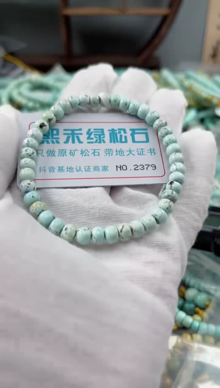 未镶嵌玉髓玛瑙/玉髓2379