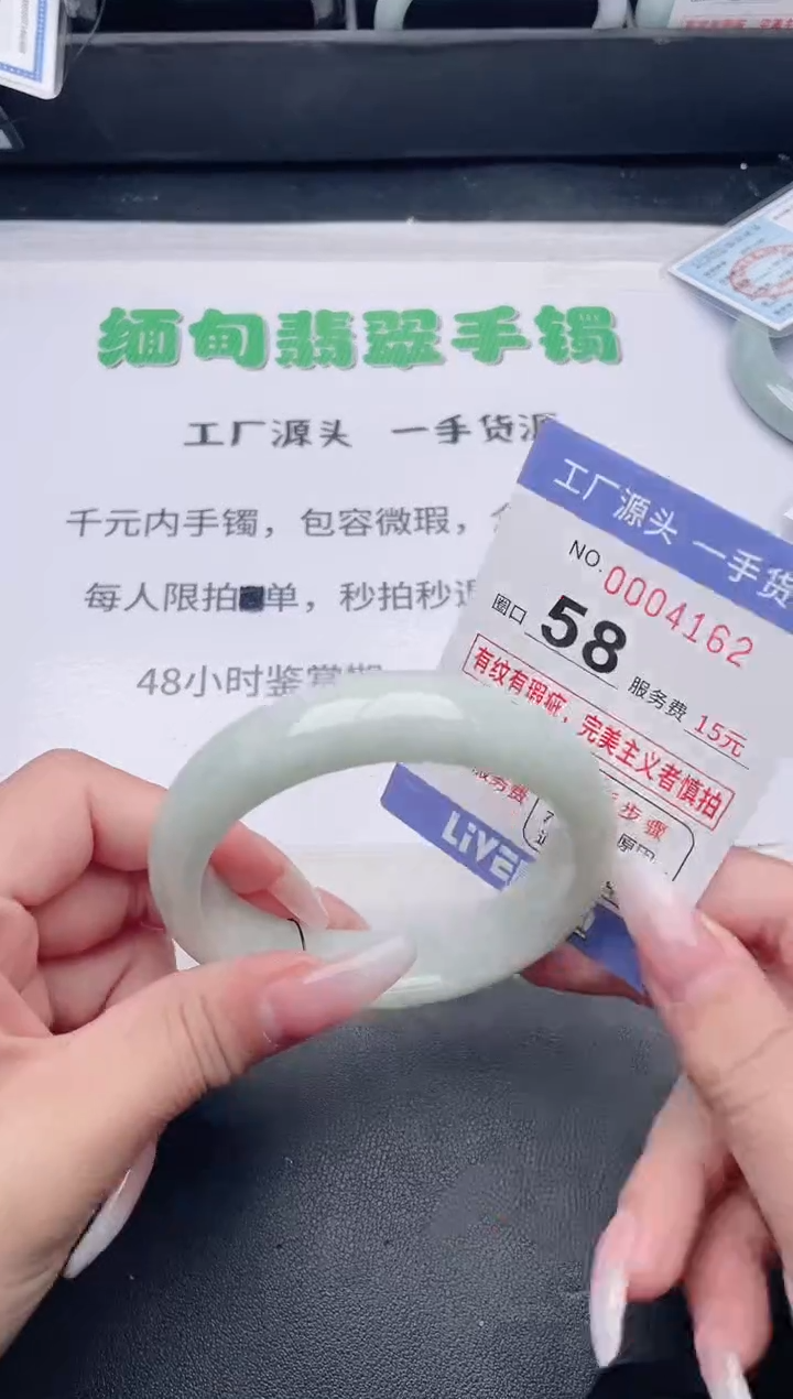 未镶嵌手镯翡翠翡翠手镯未镶嵌