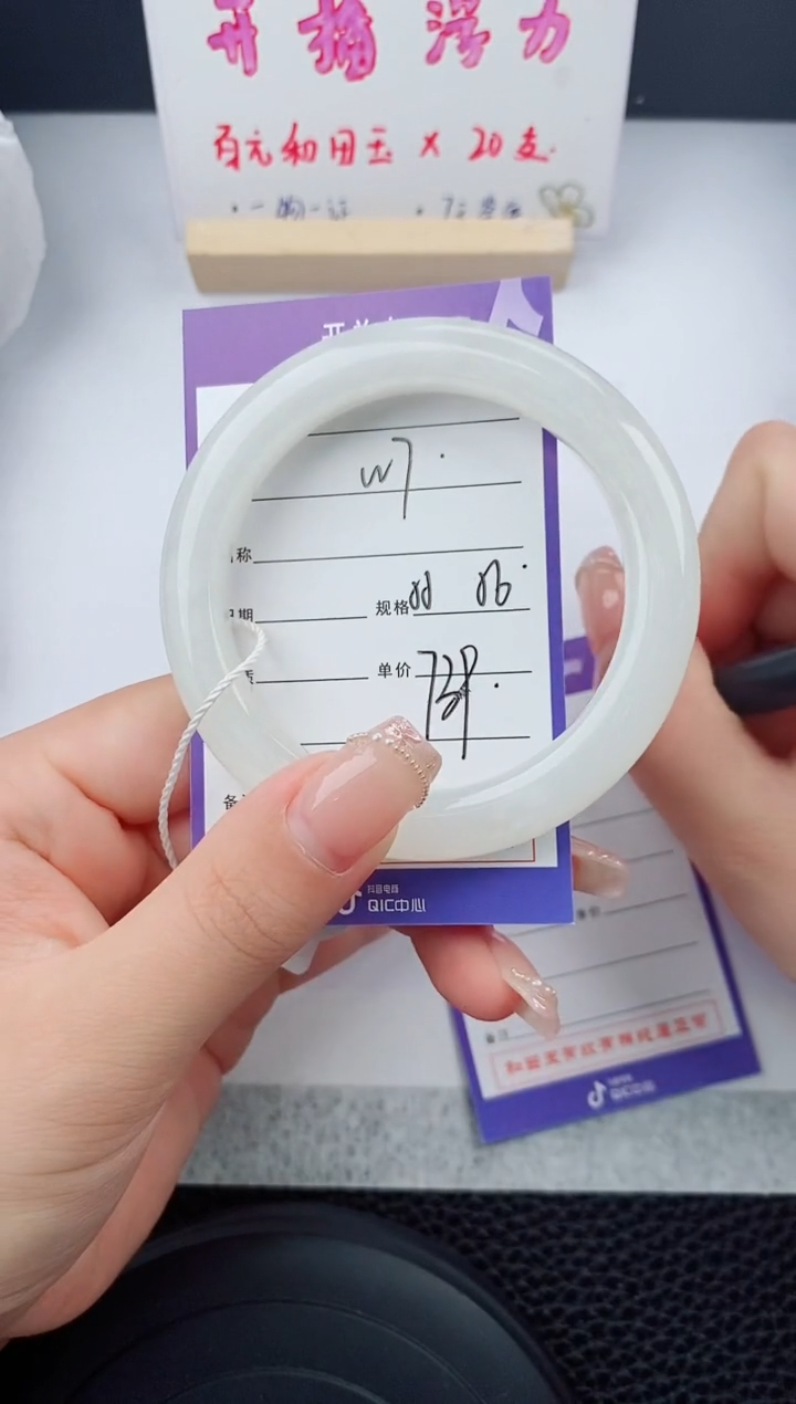 和田玉手镯未镶嵌7碎玉微色差T2