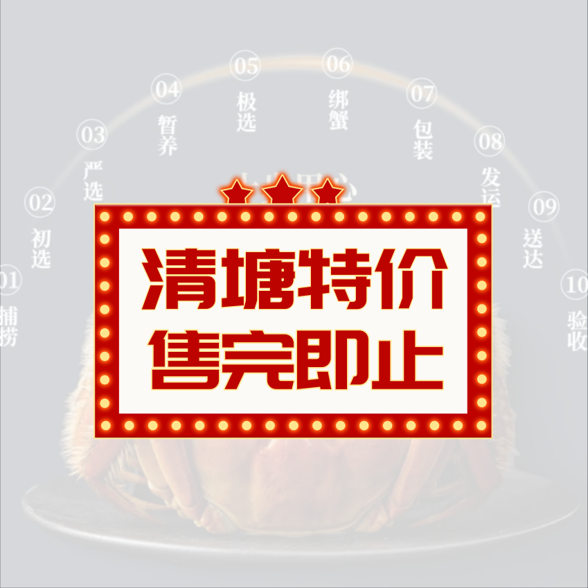 【活蟹】腿bu全 清水大闸蟹 3两母 4两公 5对 香草捆 顺丰专递    