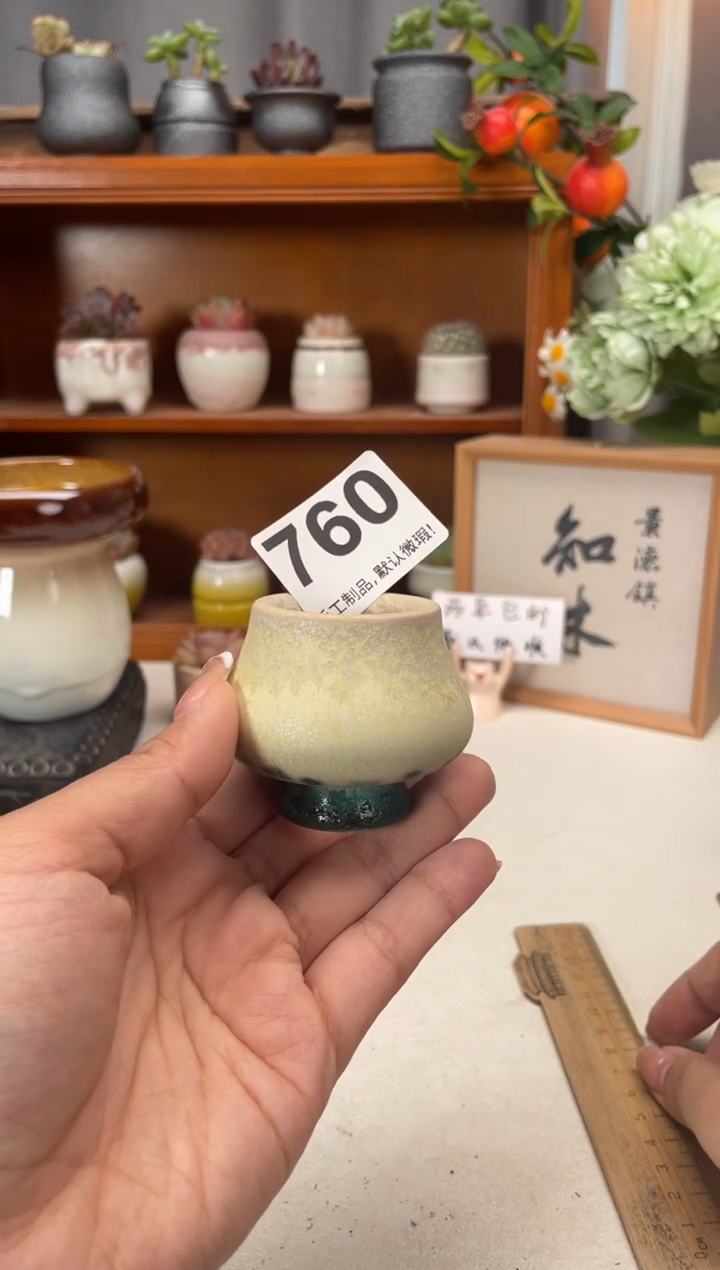 瓷片760知木小芳花盆