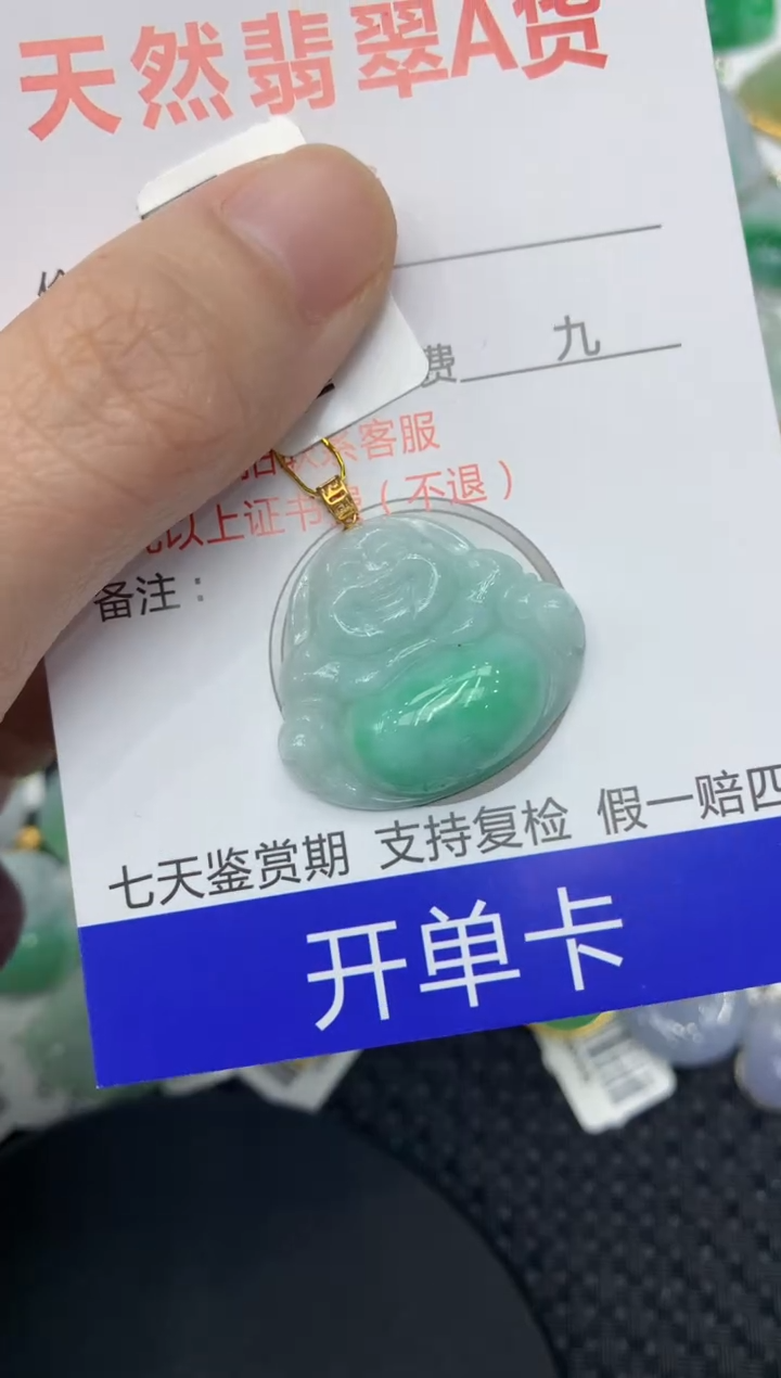 【闪购商品】翡翠颈饰18K金镶嵌11111111111