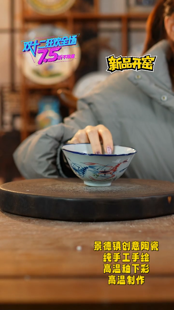 其他陶242景德镇瓷器