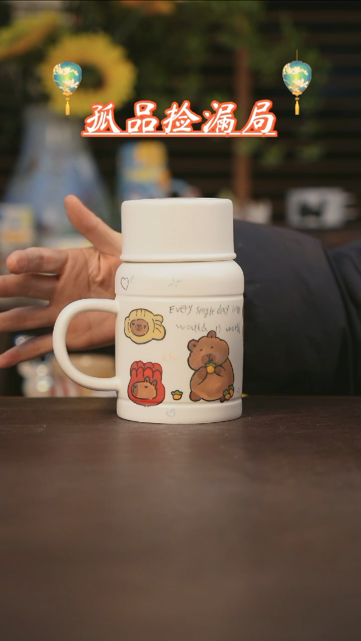 【闪购商品】杯景德镇可爱设计师款陶瓷