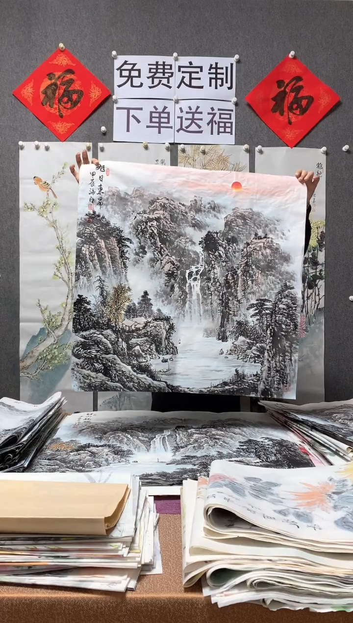 【闪购商品】国画福利！沈泳江手绘 四尺斗方68*68cm