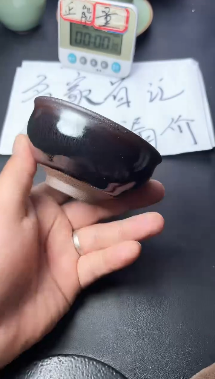 茶盏304叶紫建盏叶紫建盏
