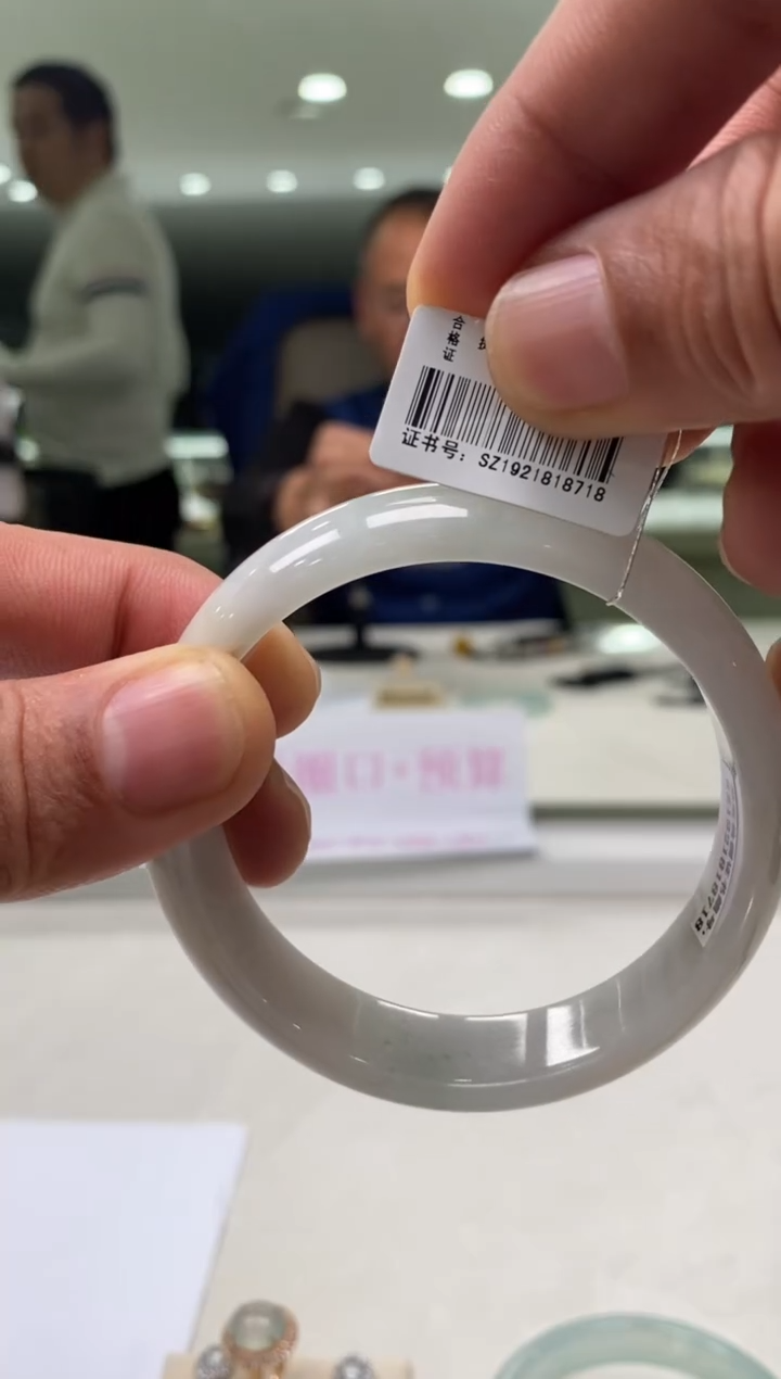 未镶嵌手镯翡翠三哥专属链接圈口59 编码8718 多样性发其一59