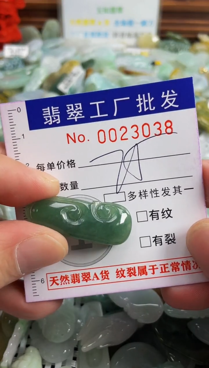 【闪购商品】翡翠颈饰未镶嵌扣头天然A货翡翠