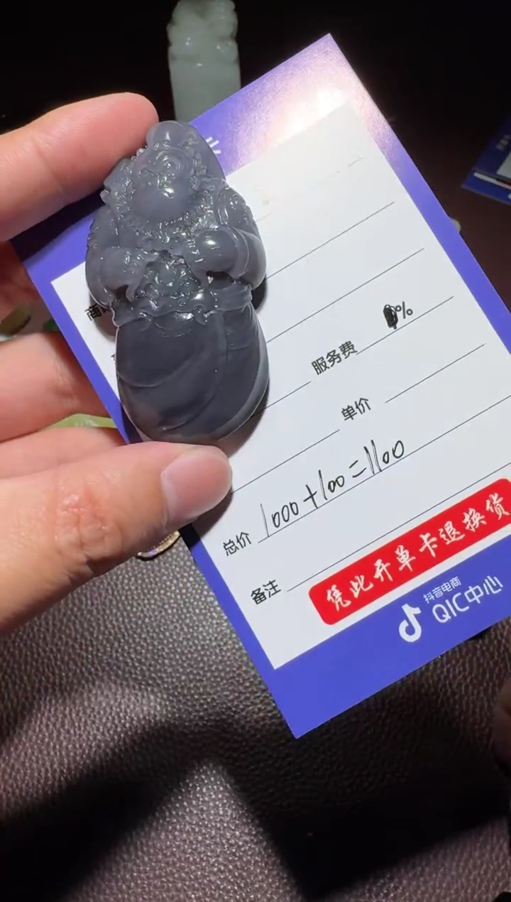 【闪购商品】和田玉挂件未镶嵌和田玉