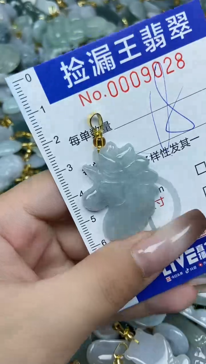 翡翠未镶嵌颈饰天然A货翡翠