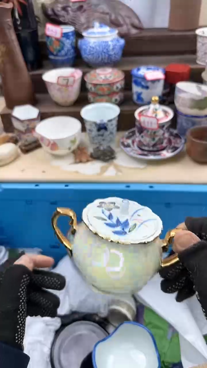 【闪购商品】瓷片2249淘艺瓷器满18发货一单一付