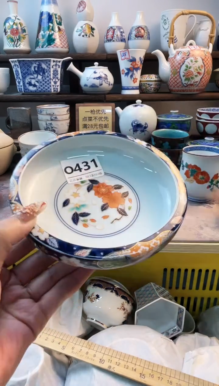 瓷片糖***甜O431不退不换.感谢理解