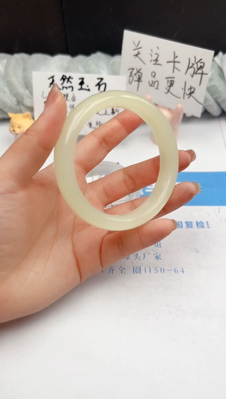 【闪购商品】石英质玉手镯未镶嵌281-F