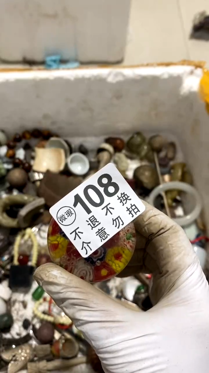 有机玻璃金*北航发但是的