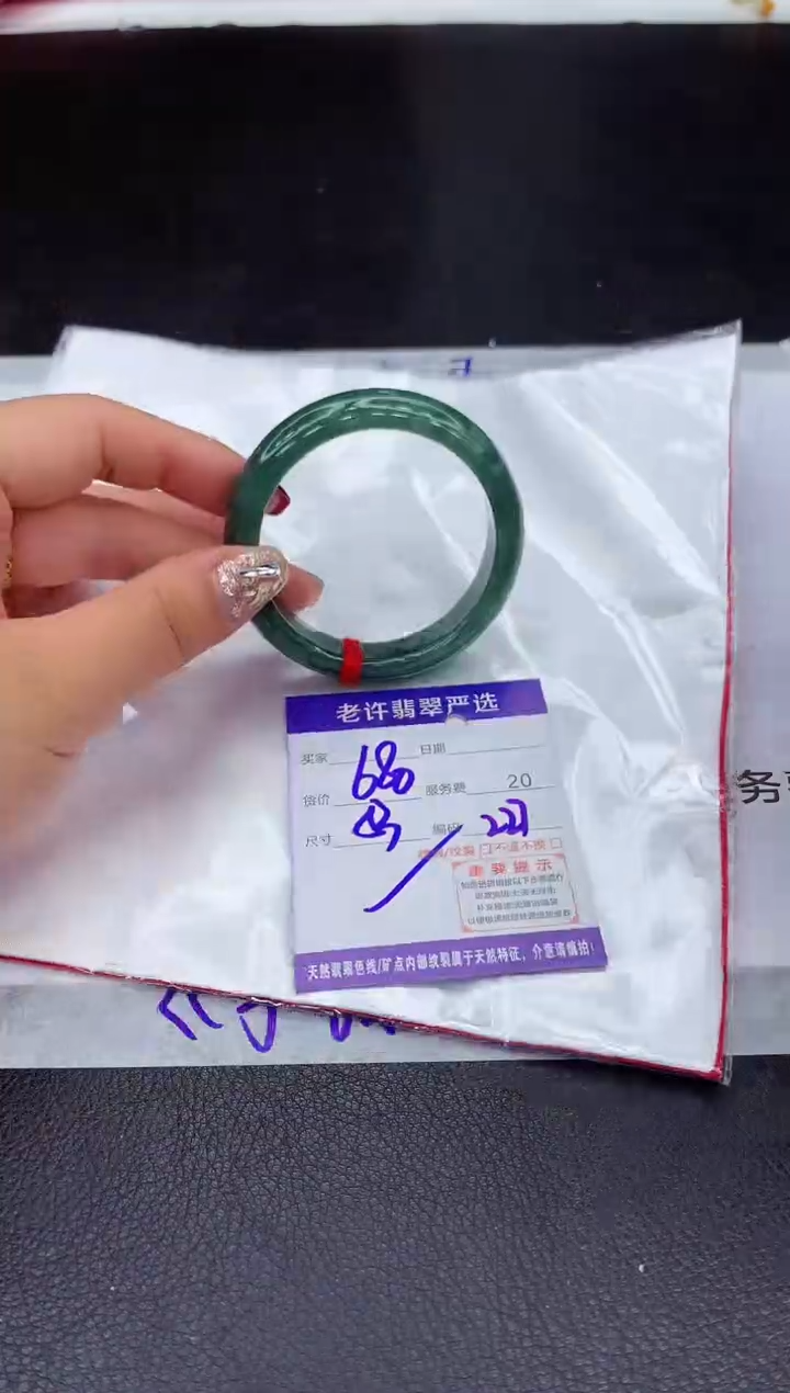 【闪购商品】翡翠手镯未镶嵌11111111111111
