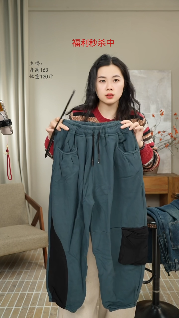 孔雀蓝纯色卫裤206566