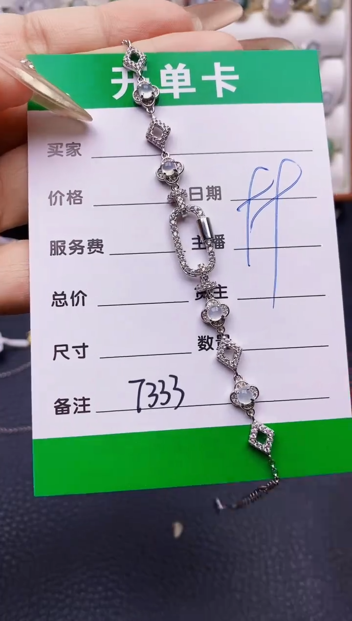 翡翠戒指银S925镶嵌7333