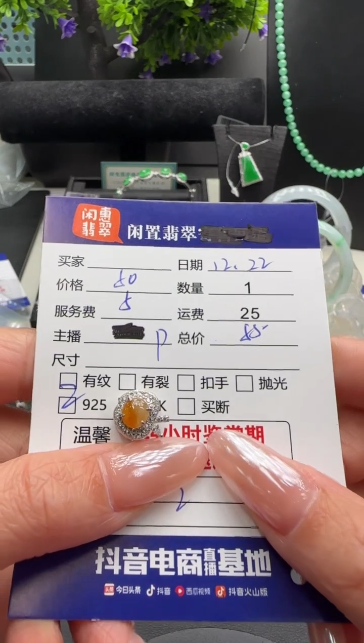 吊坠(不含链)银S925镶嵌翡翠翡翠吊坠