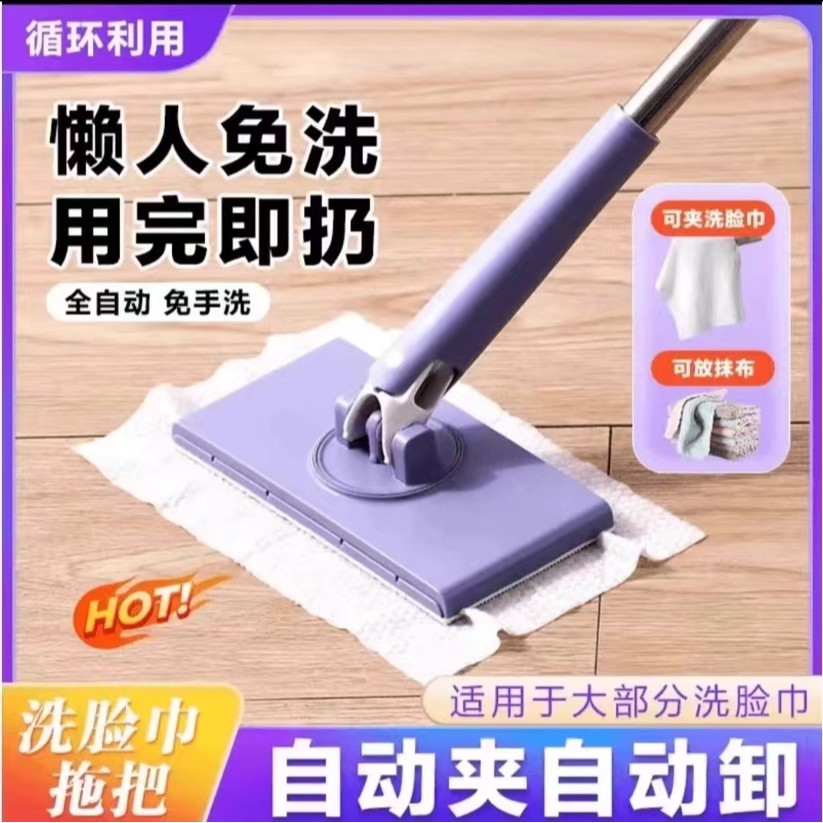 懒人自动夹布拖把卫生间拖把家用清洁平板小拖把多功能小拖把19