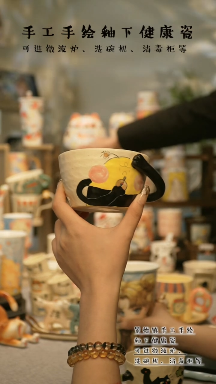 【闪购商品】杯陶瓷景德镇高温釉下彩&A694