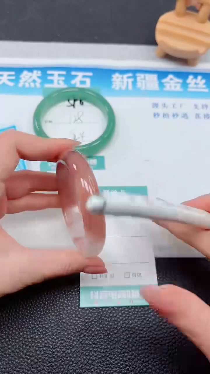 【闪购商品】石英质玉手镯未镶嵌597