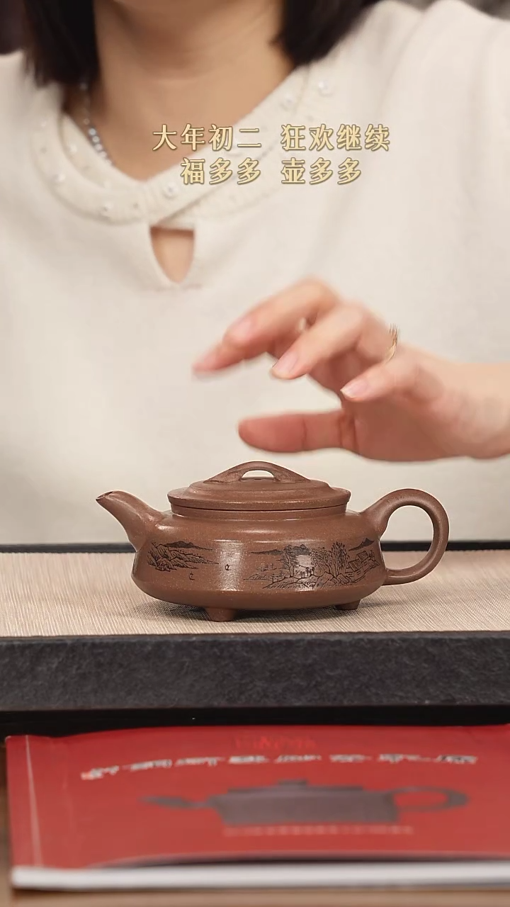 【闪购商品】紫砂茶壶紫砂紫砂紫砂紫砂