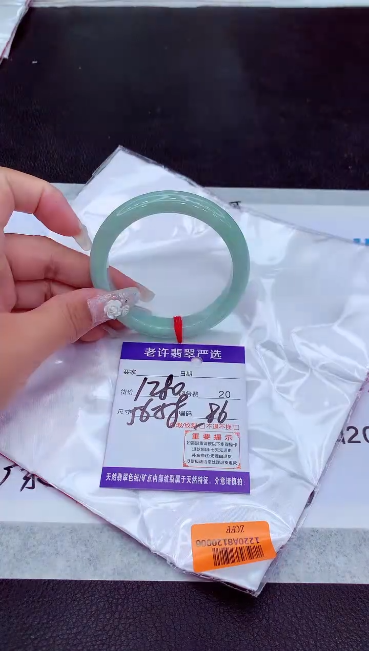 【闪购商品】翡翠手镯未镶嵌1111111111111111