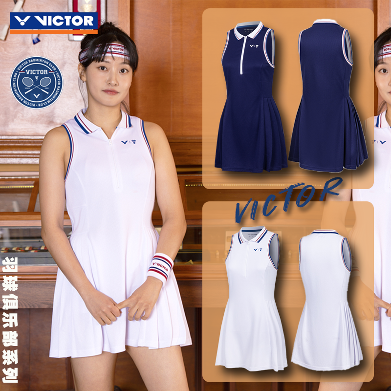 VICTOR/威克多羽球俱乐部系列5511VBC梭织运动连衣裙速干羽毛球服