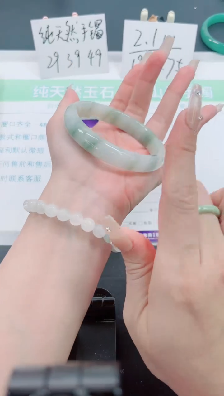 【闪购商品】石英质玉手镯未镶嵌239号-62.7圈