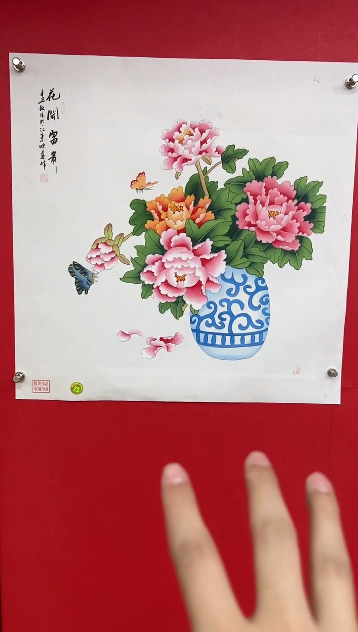 【闪购商品】国画莫远峰-书法/绘画20