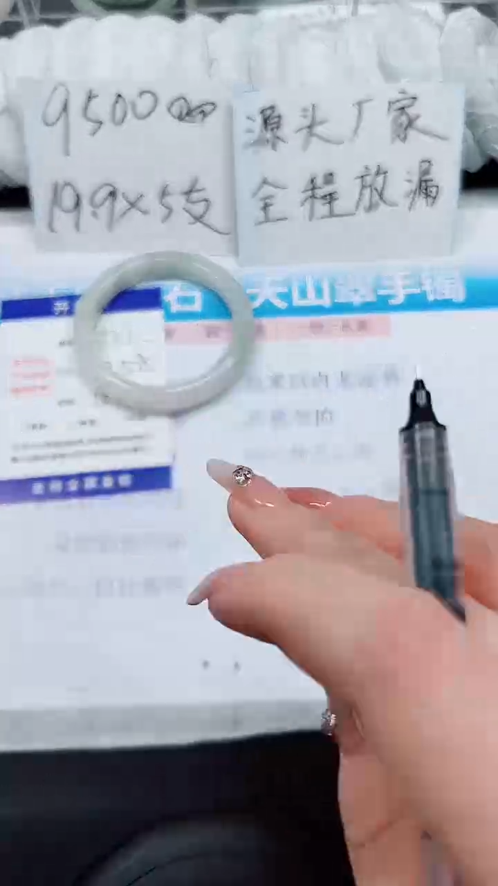 【闪购商品】石英质玉手镯未镶嵌S322-57/58