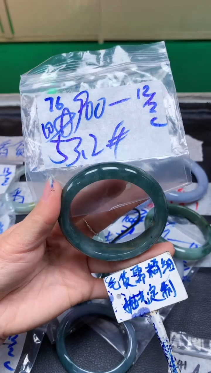 【闪购商品】定制翡翠未镶嵌76毛货需精细抛光手镯多样性拍一发一
