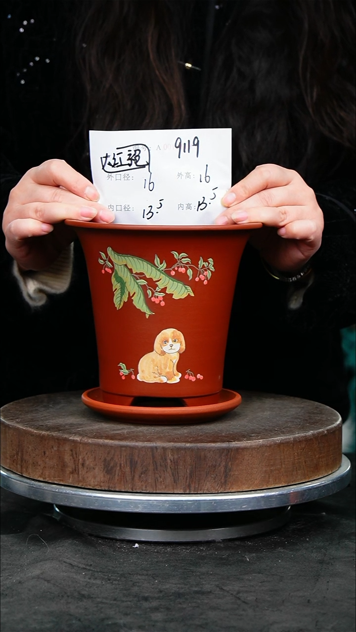 紫砂花盆9119+z紫砂花盆