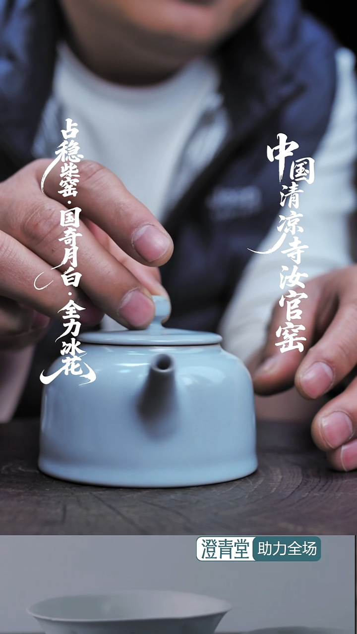 壶瓷空手提壶~微瑕矮德钟壶~福利款简包装