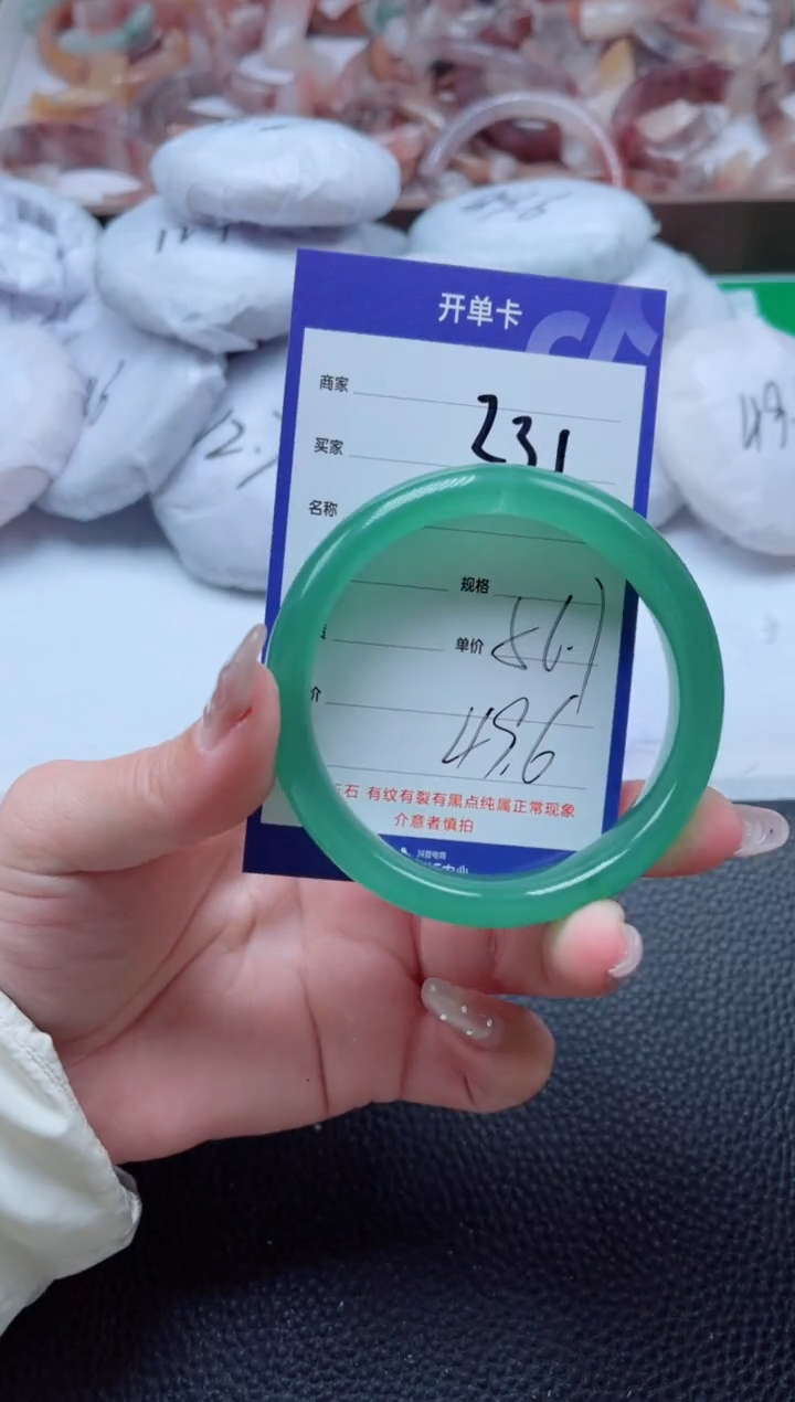 【闪购商品】石英质玉手镯未镶嵌231-56