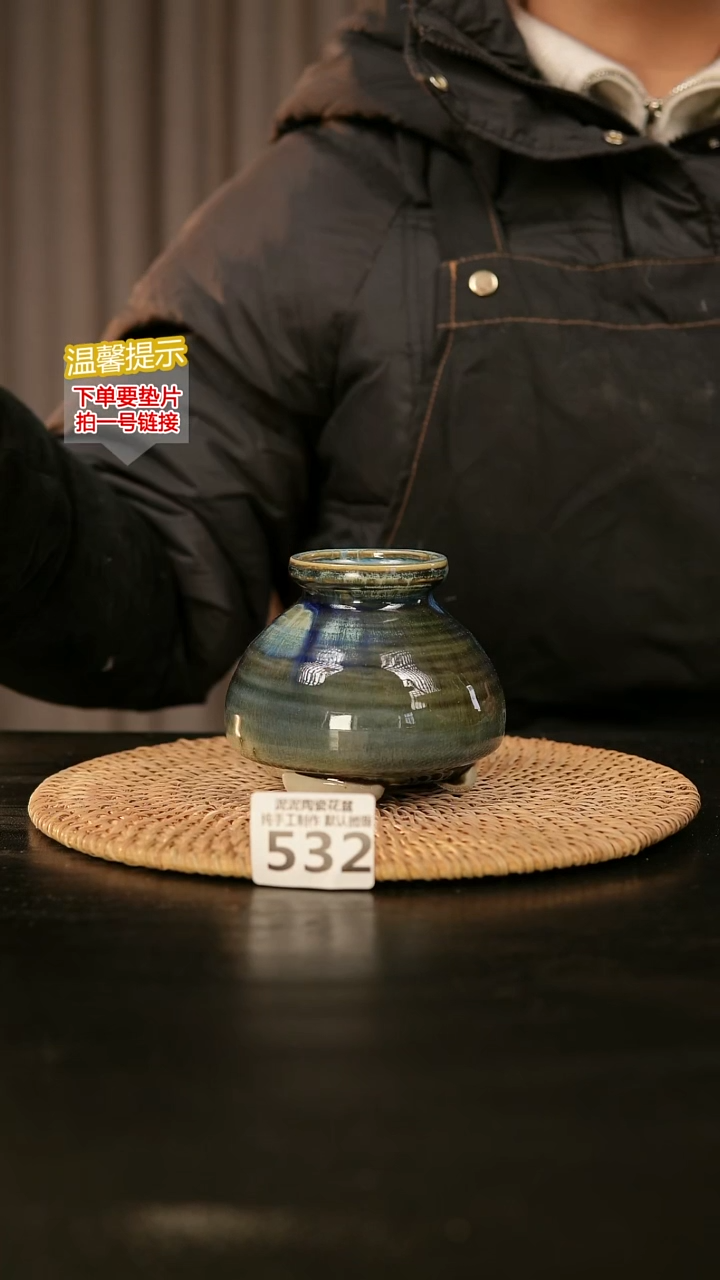 瓷片532内口径约5  外高约8-9