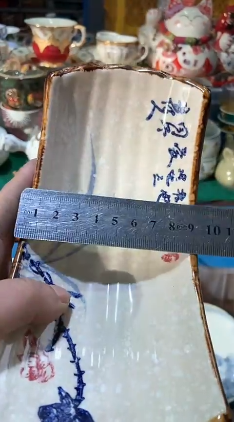 【闪购商品】瓷片111111111111111