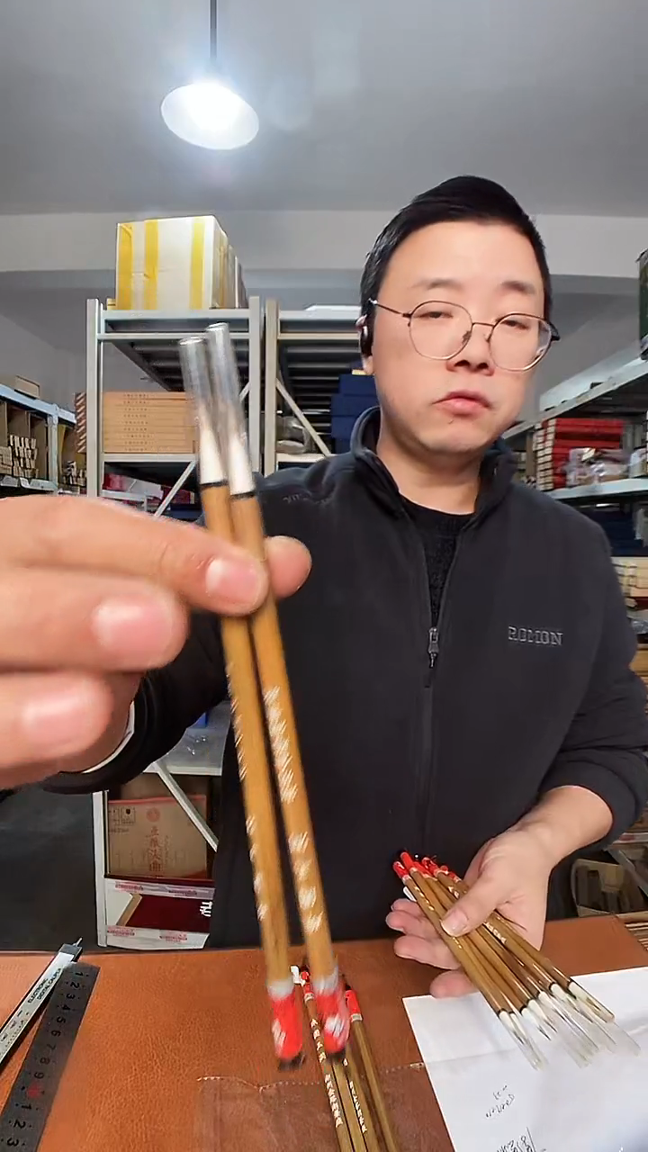 2支珠圆玉润0.5/2.3