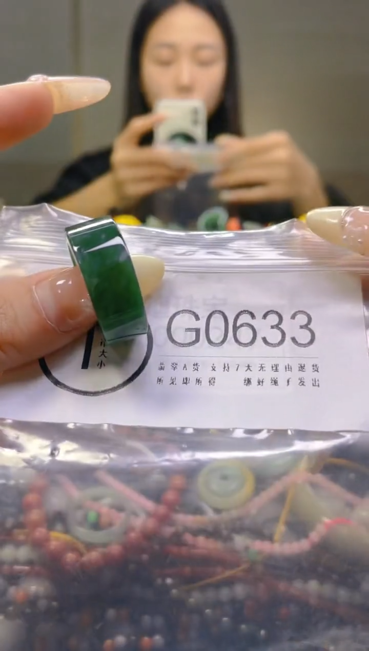 翡翠未镶嵌颈饰20.4/G/翡翠A货一图一物
