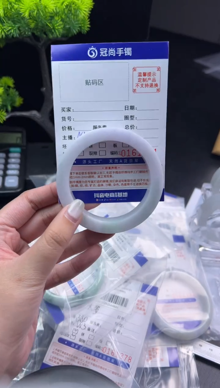 未镶嵌手镯定制翡翠哥***来手镯