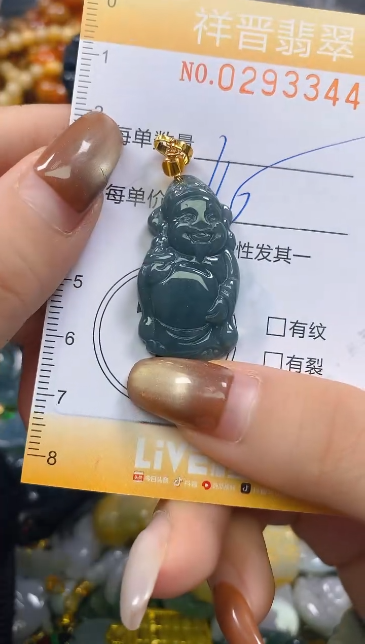 颈饰未镶嵌翡翠闪购0293344