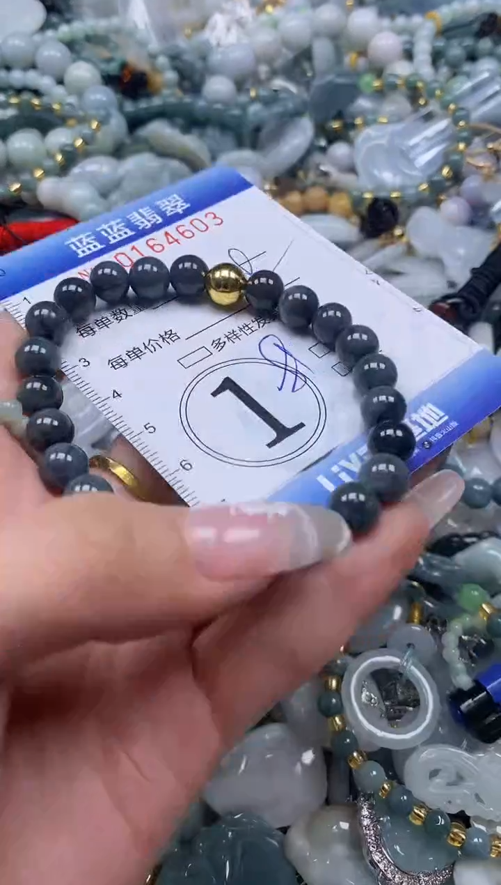 【闪购商品】翡翠颈饰未镶嵌闪购0164603