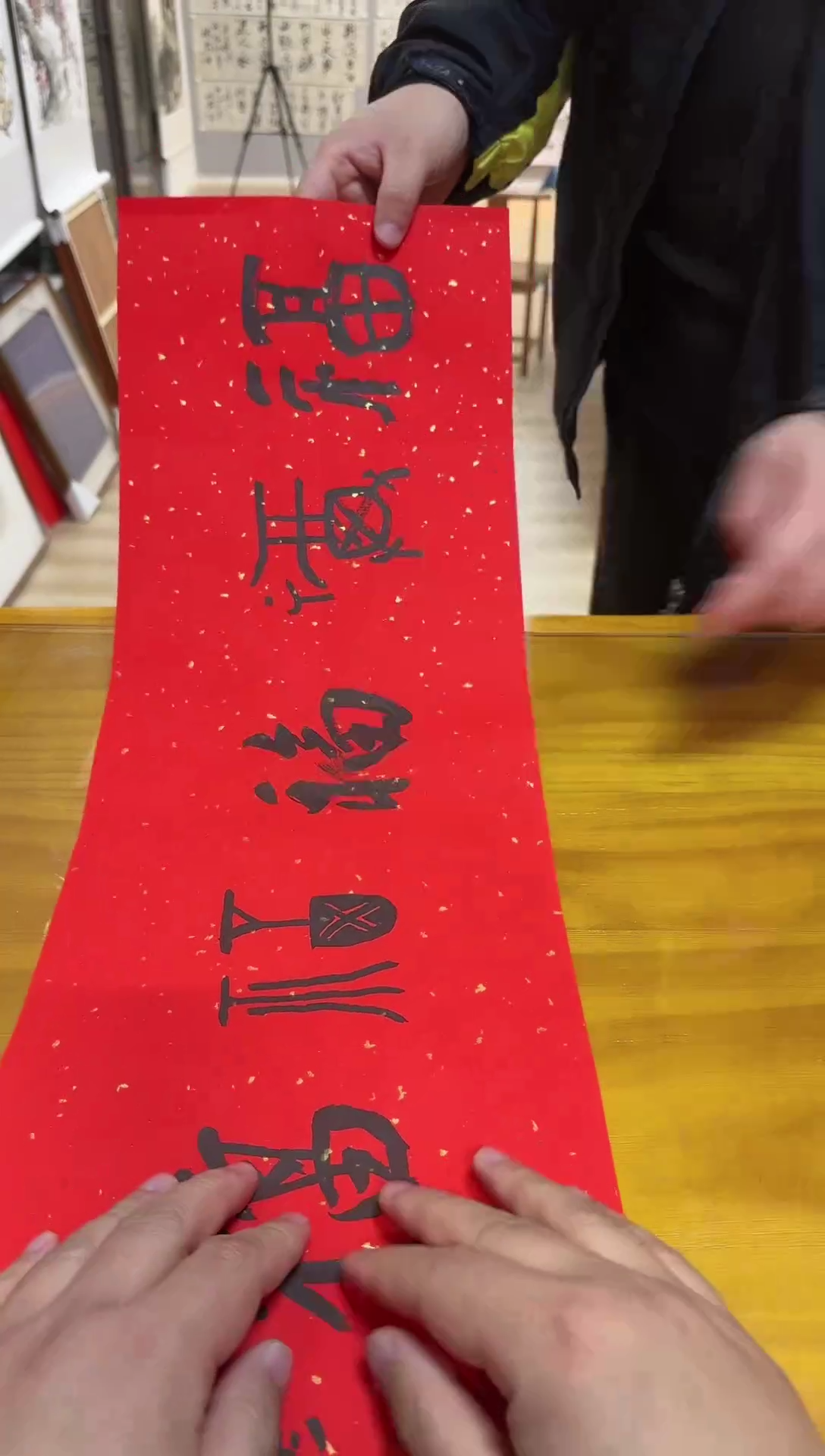 【闪购商品】书法包正彦老师书法作品