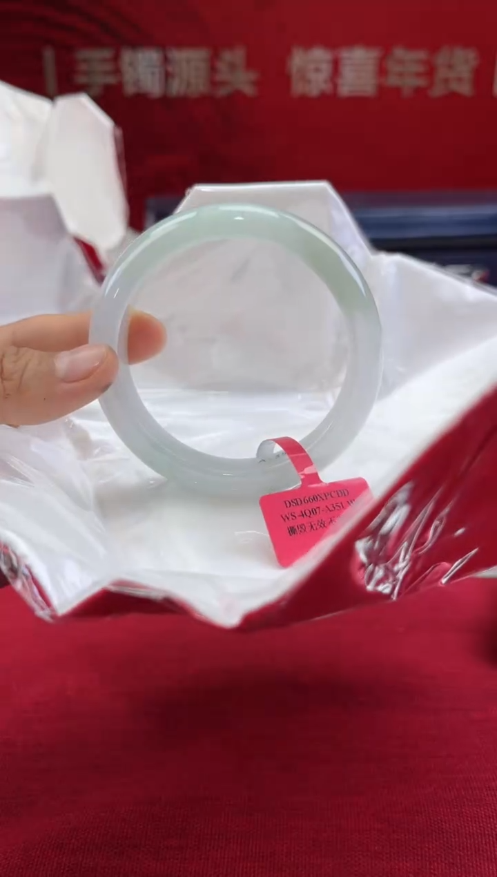 【闪购商品】翡翠手镯未镶嵌7翡翠手镯