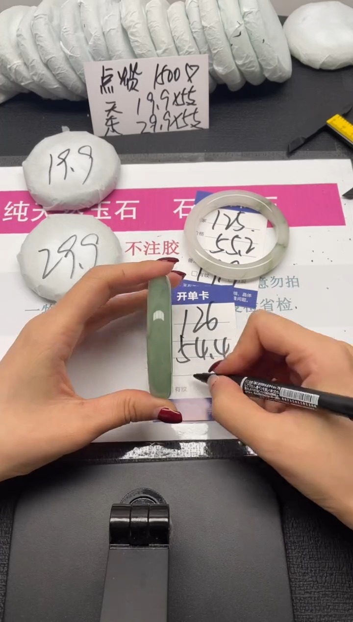未镶嵌手镯石英质玉126-54